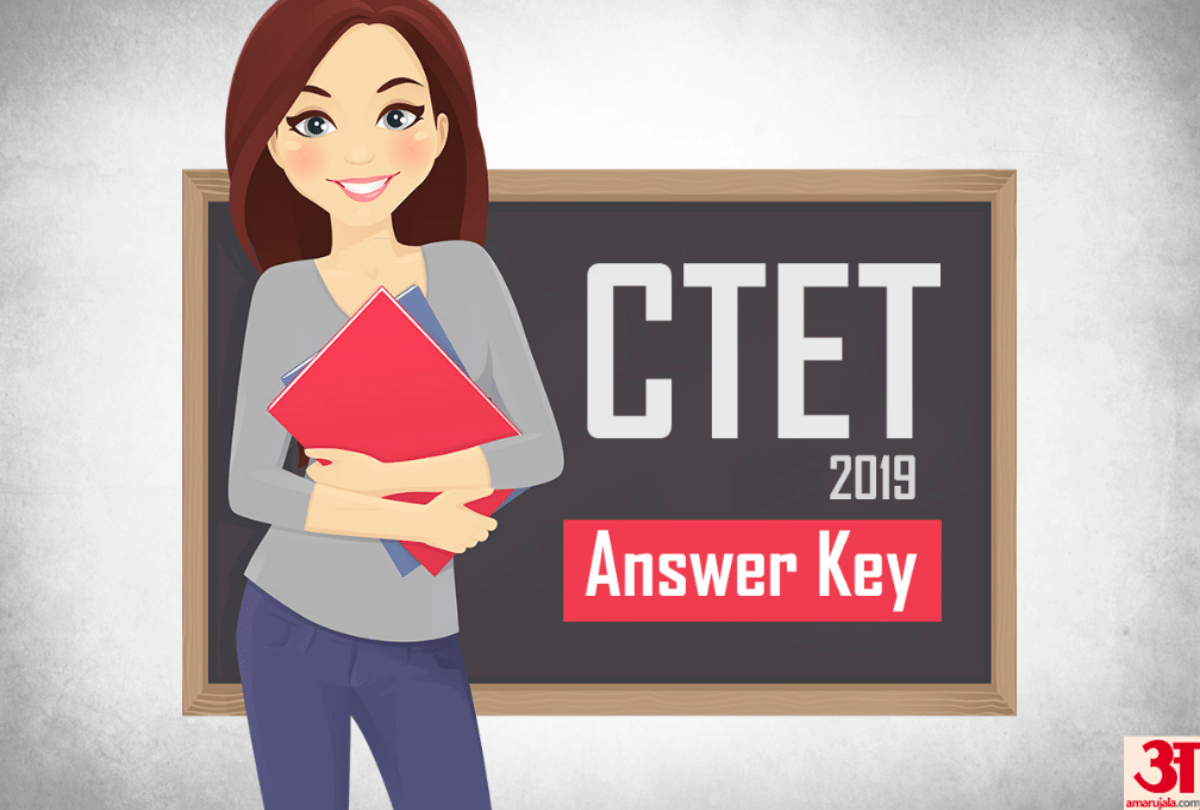 CTET Answer Key dec 2019 available know more details