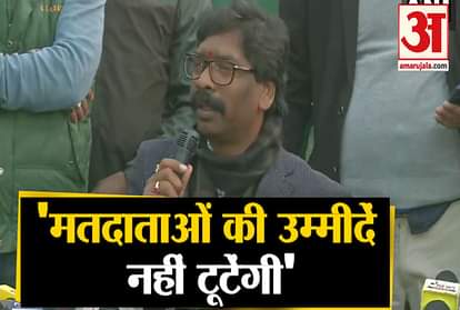 After getting the majority, Hemant Soren addressed press conference