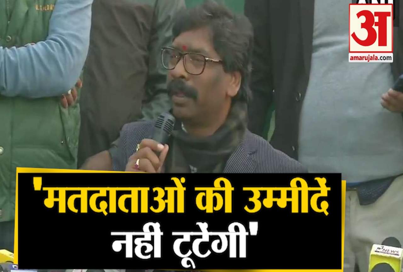 हेमंत सोरेन