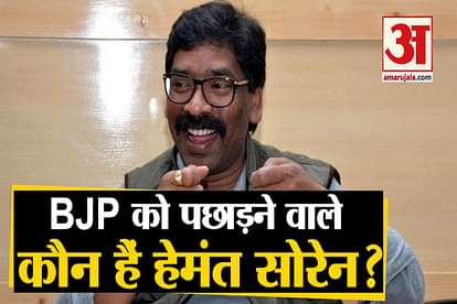 Jharkhand Election Result 2019 Hemant Soren jharkhand mukti morcha