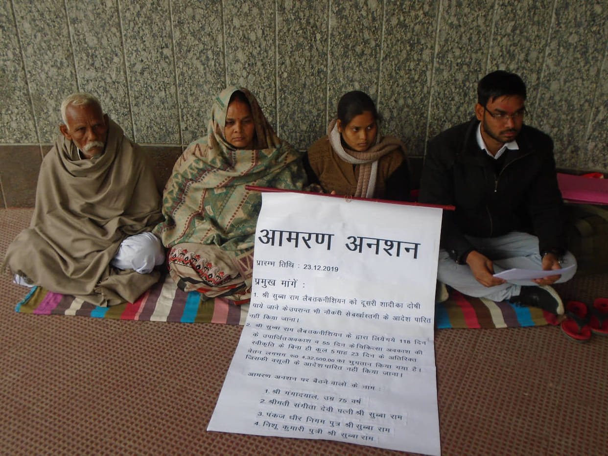 husband cheat, Wife with children and elderly father sat on hunger strike in Pantnagar University