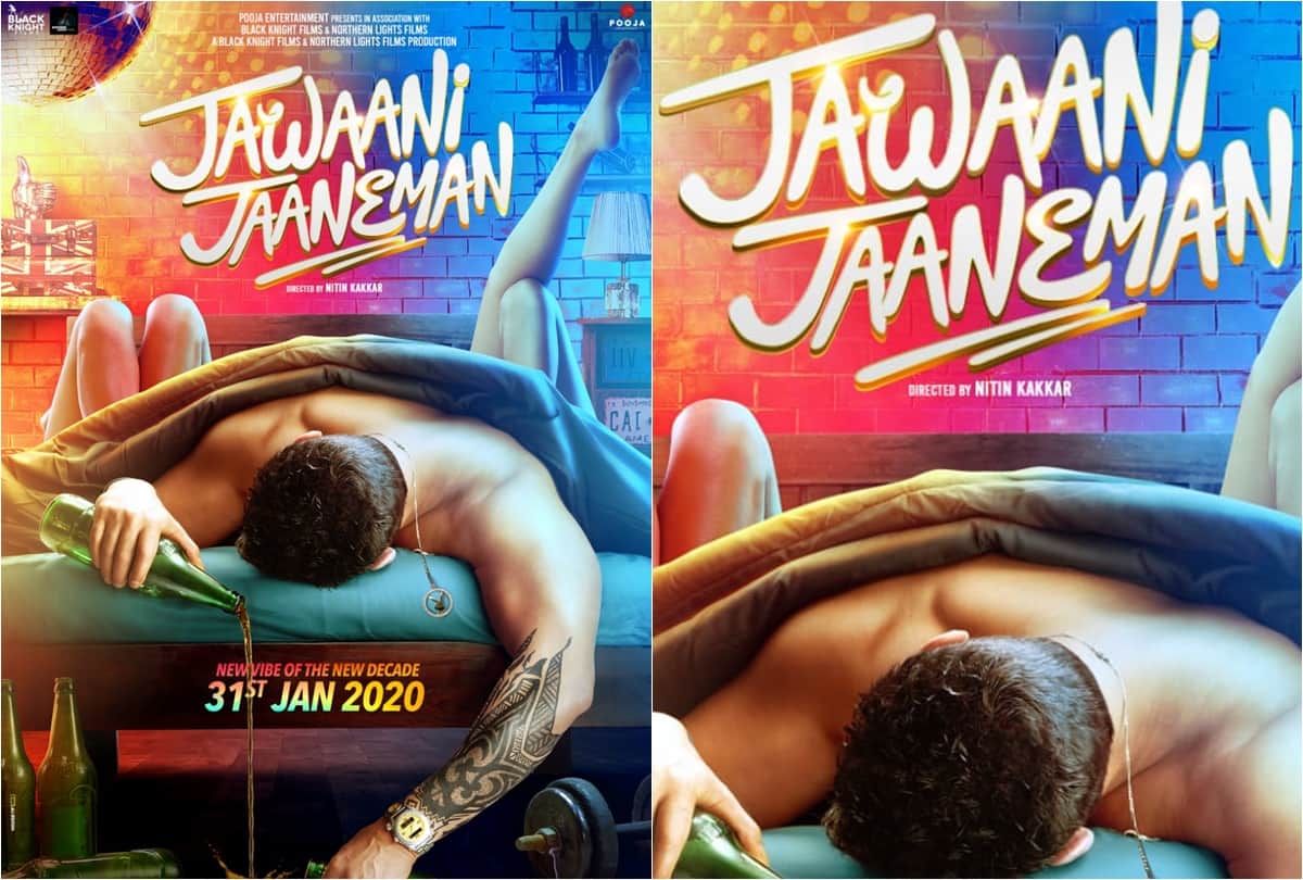 Box Office Collection of Saif Ali Khan Jawaani Jaaneman and Himesh Reshamiya Happy Hardy And Heer