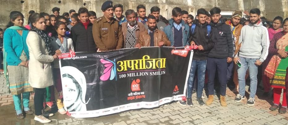 aparajita chamba Aparajita Amar Ujala Aparajita-100-Million-Smiles