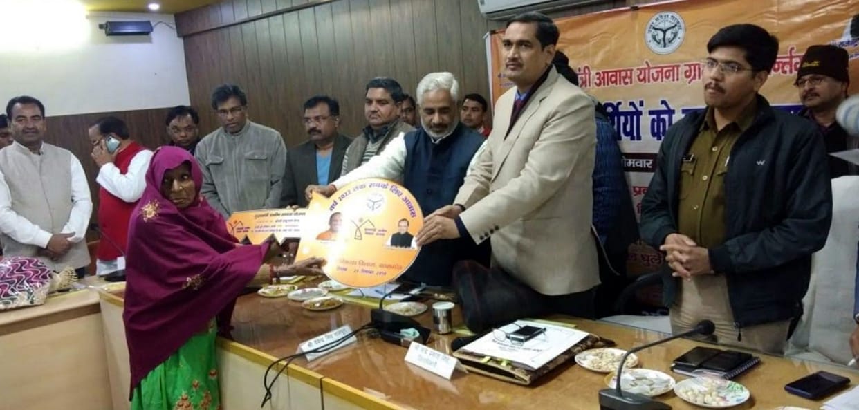 cm, awas, kasganj, pm awas