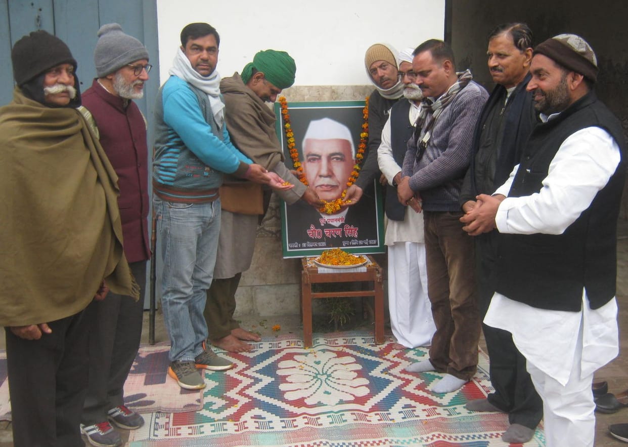 Chaudhary Charan Singh's 118th birth anniversary in Khatauli