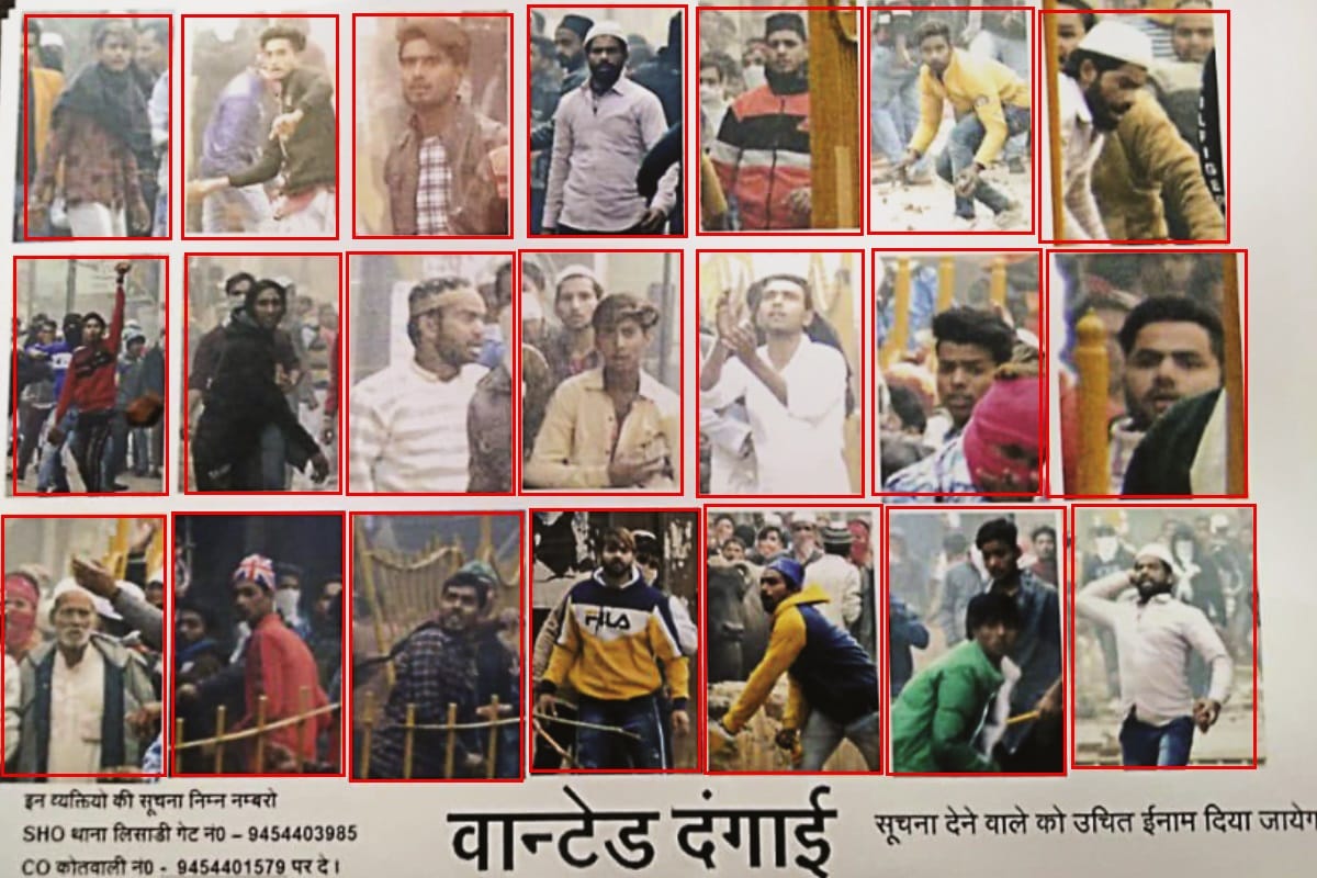 CAA protest in Meerut Police set up posters of wanted rioters in Meerut