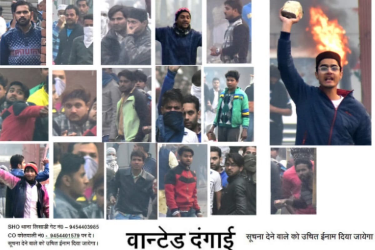 CAA protest in Meerut Police set up posters of wanted rioters in Meerut