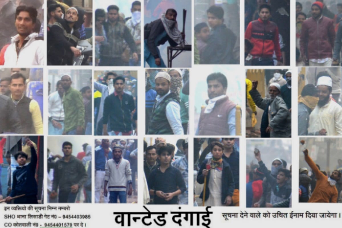 CAA protest in Meerut Police set up posters of wanted rioters in Meerut