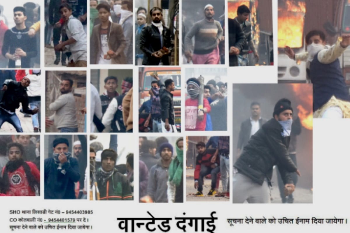 Meerut Voilence: fifty four arrested and eight weapons recovered, SIT investigation goes slow