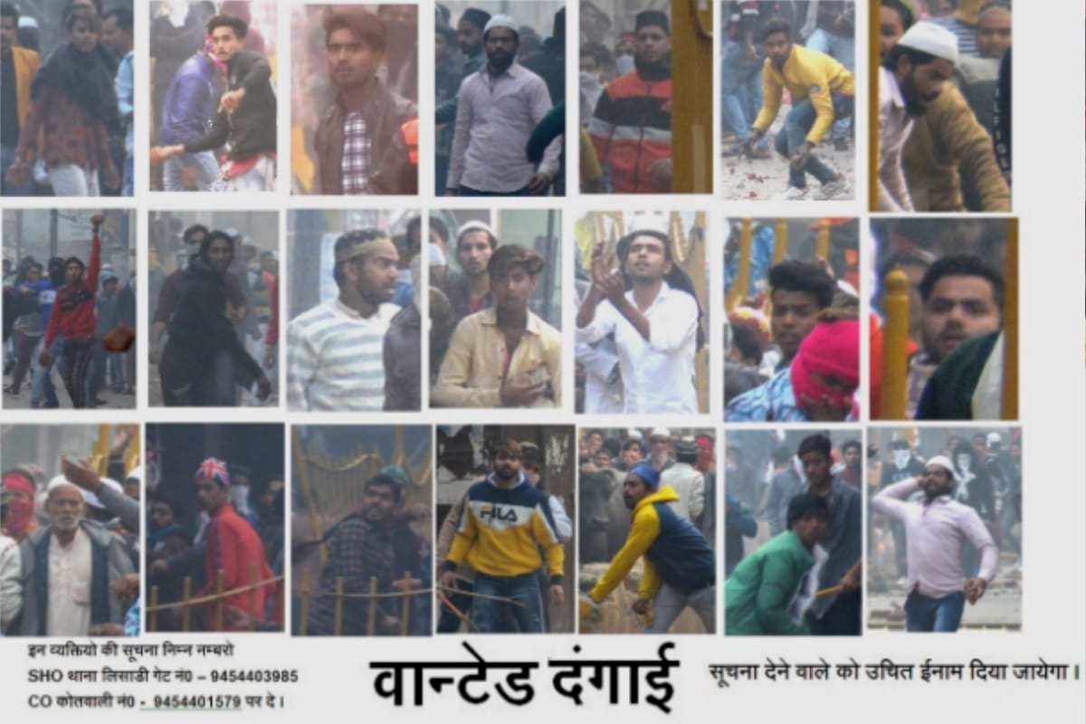 Meerut violence, meerut police will keep a reward for more than hundreds of miscreants