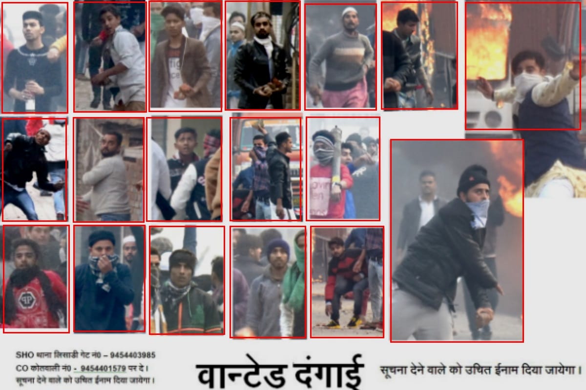 CAA protest, Enforcement Directorate reported each account of accused of funding money by PFI