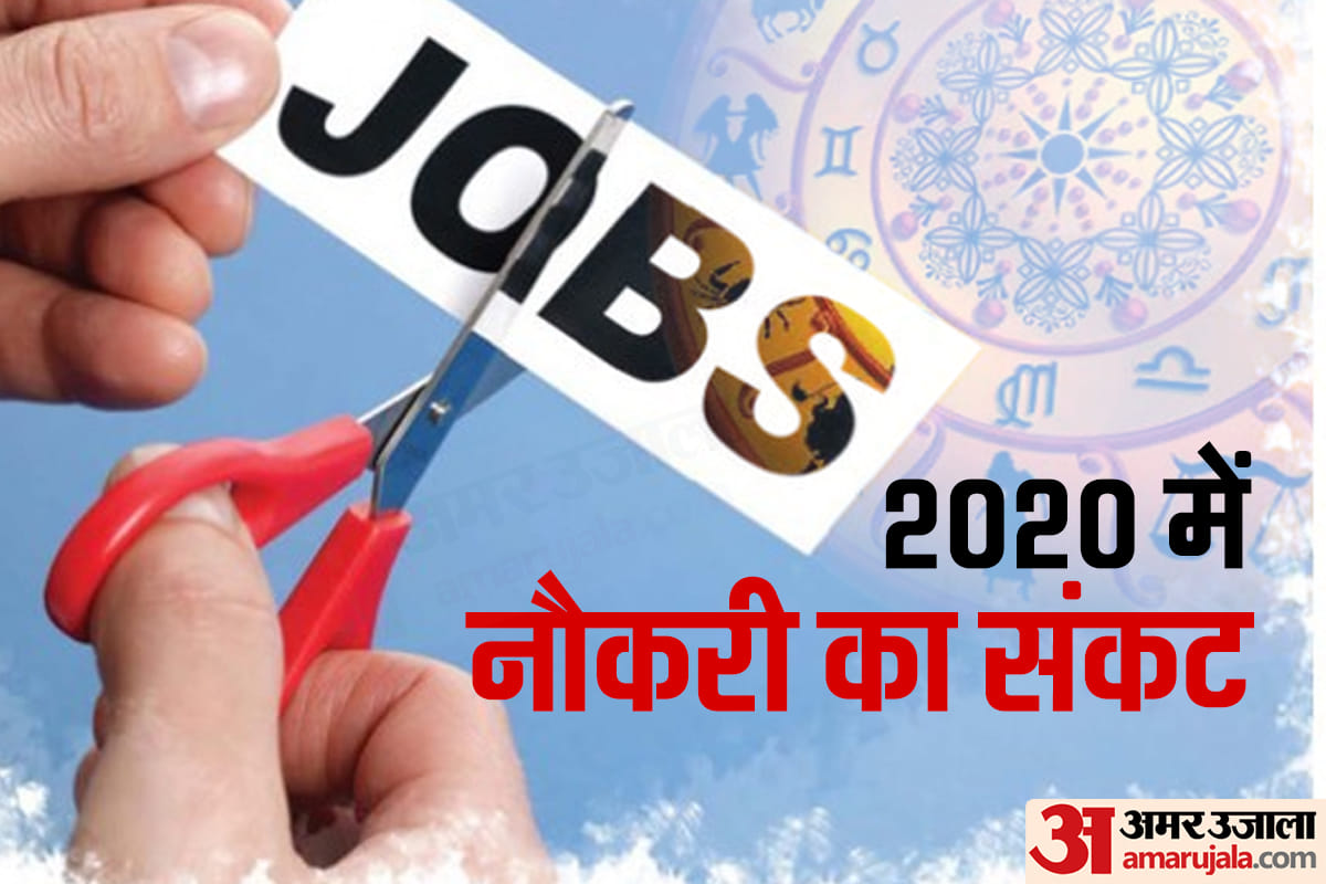saturn transit 2020 effect on Virgo in hindi
