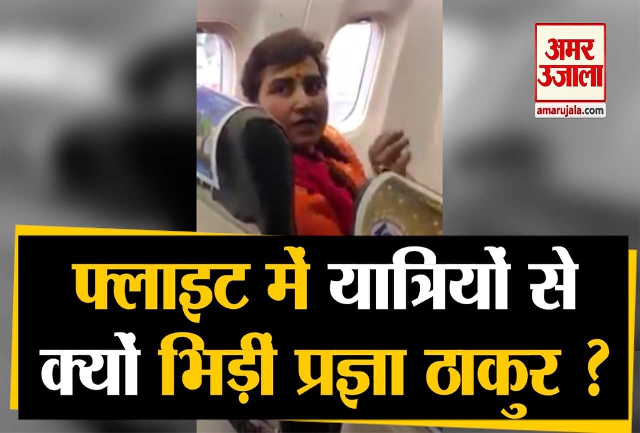 साध्वी प्रज्ञा