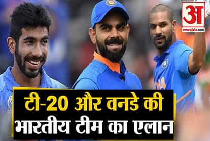 Team India announced for T20 and One-day series in January, Bumrah-Dhawan returns