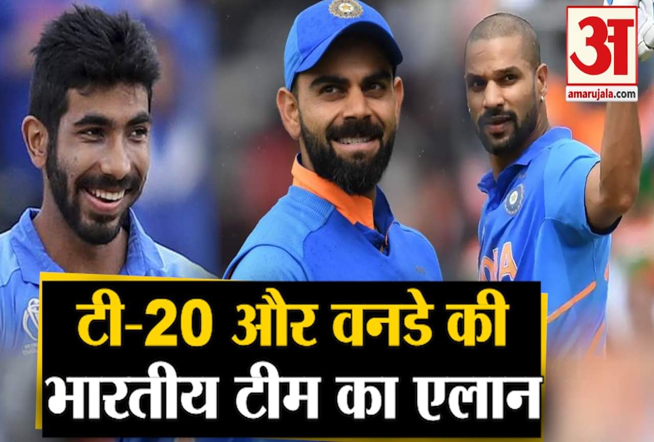 टीम इंडिया