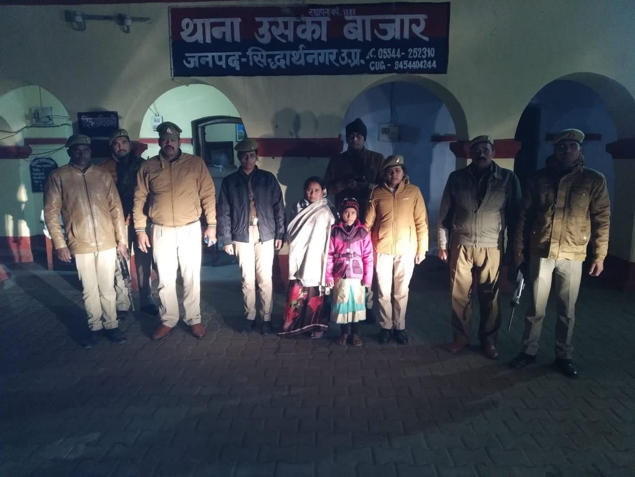 police helped an woman