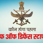 सीडीएस