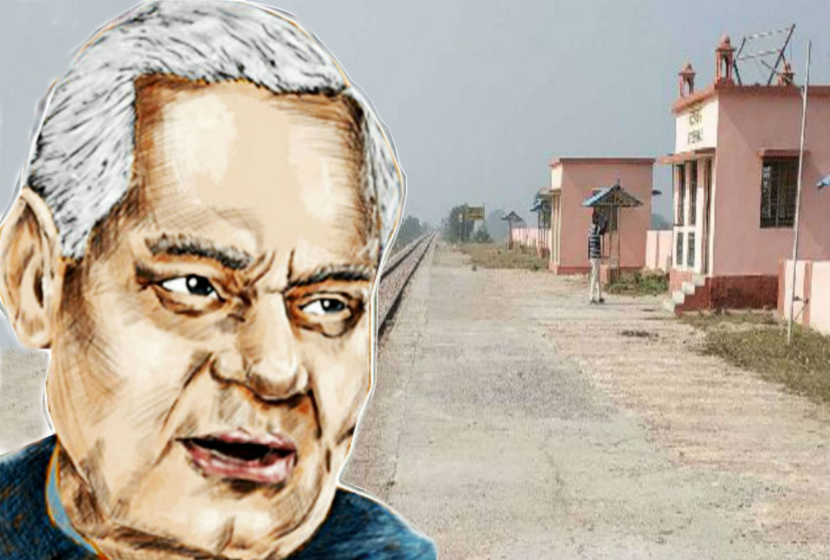 Agra pays tribute to Atal Bihari Vajpayee on his death anniversary
