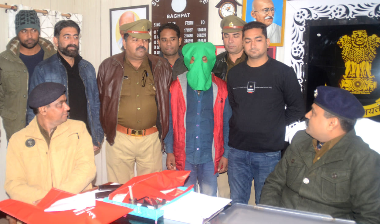 A reward of 25 thousand arrested for extortion