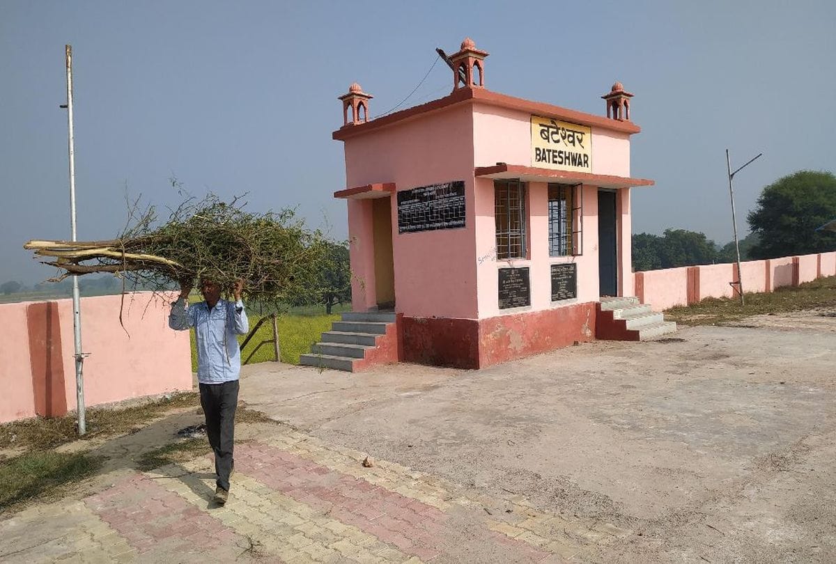 Atal Bihari Vajpayee Village Rail Line Waits For Station