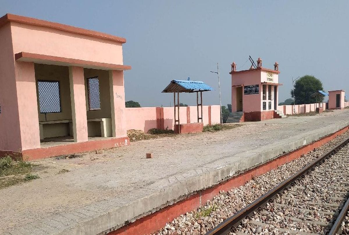 Atal Bihari Vajpayee Village Rail Line Waits For Station