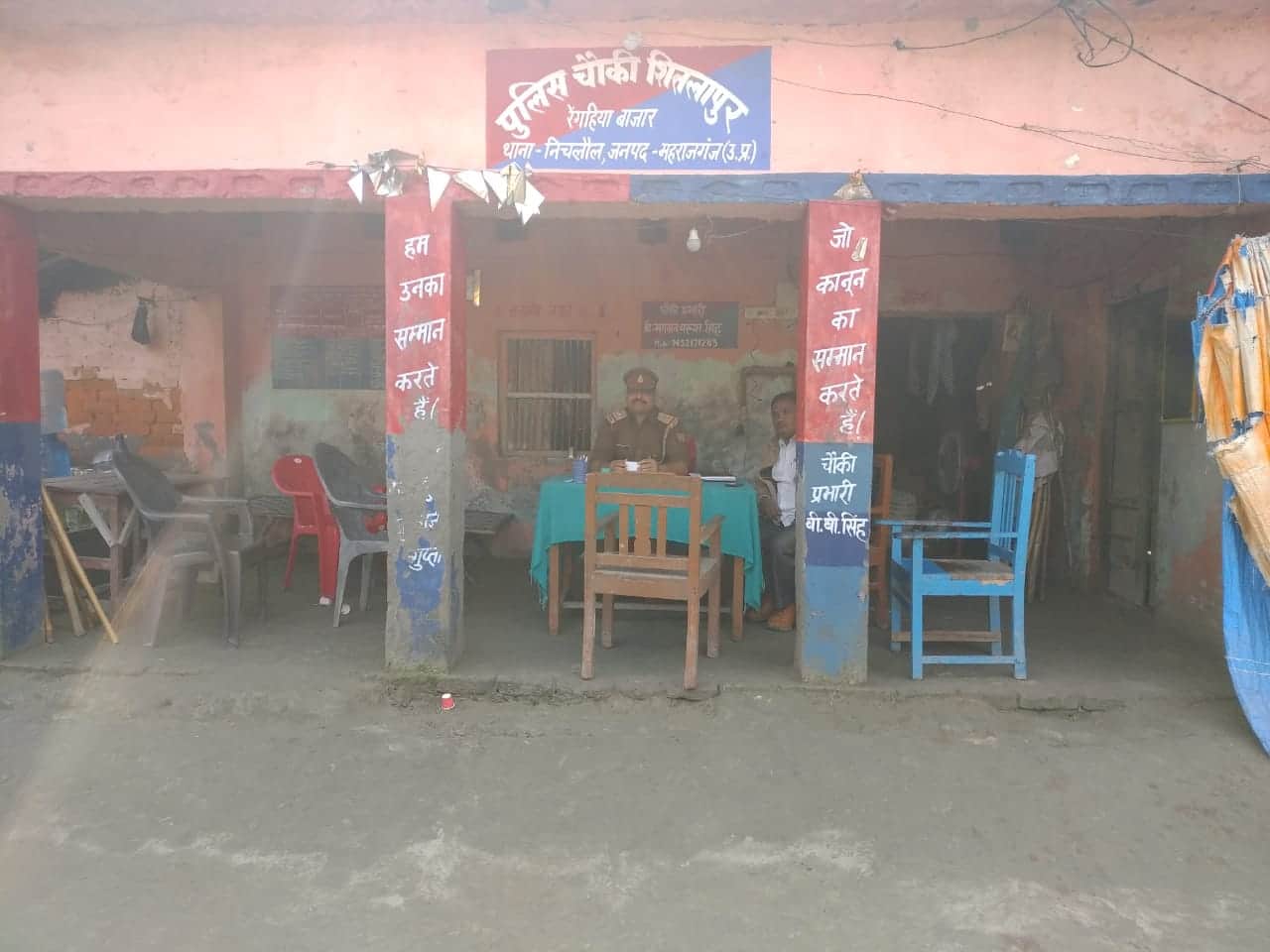 handicap boy burn alive at maharajganj, police post head against action