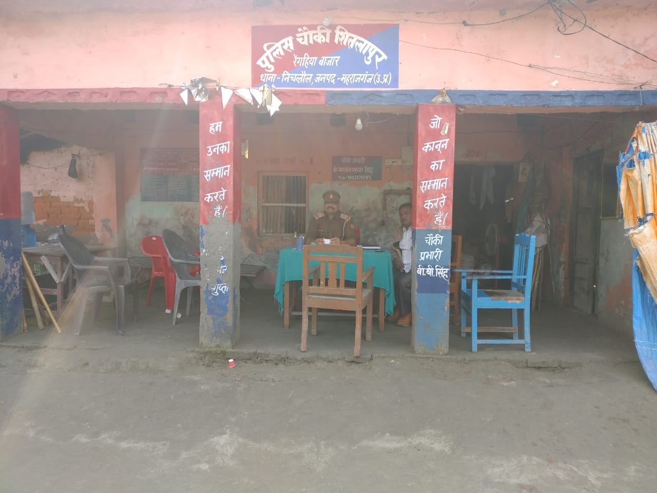 handicap boy burn alive at maharajganj, police post head against action