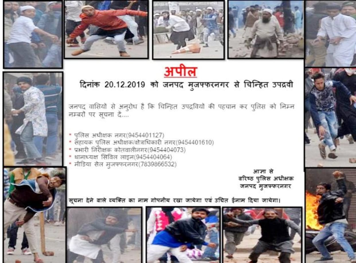 Photos of miscreants released in Muzaffarnagar