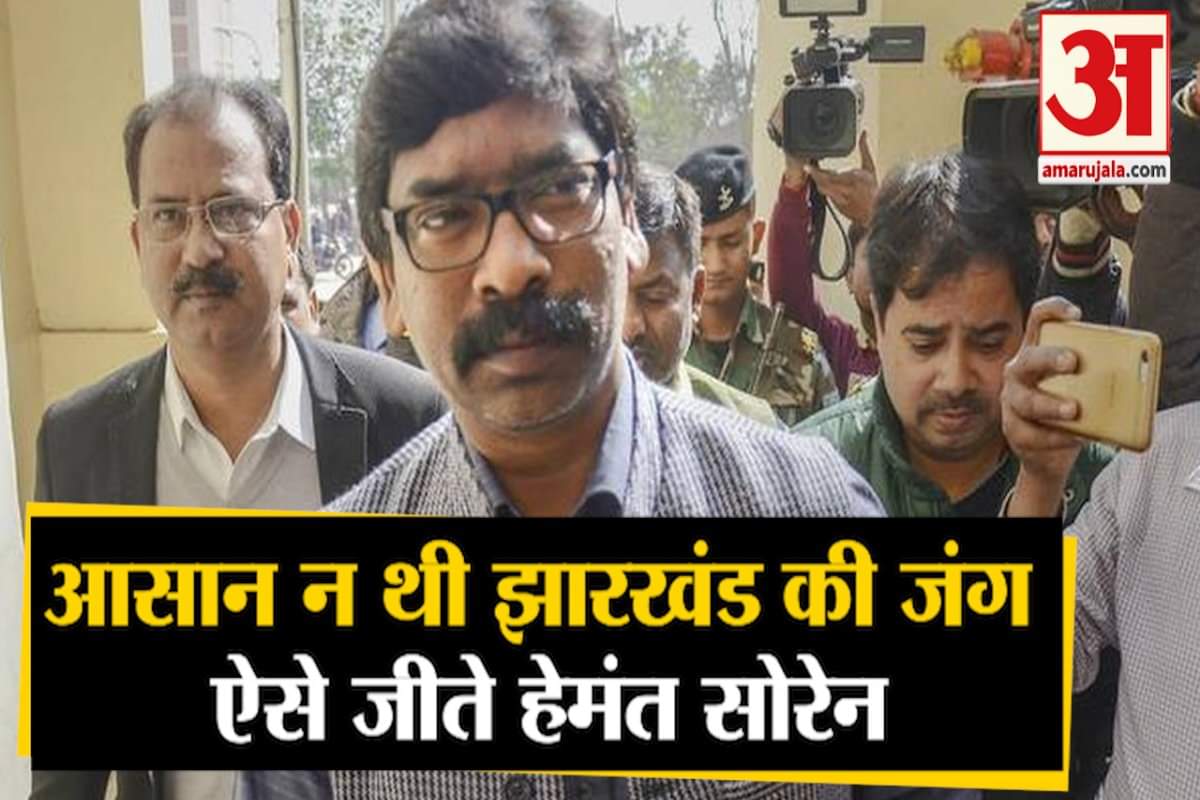 हेमंत सोरेन
