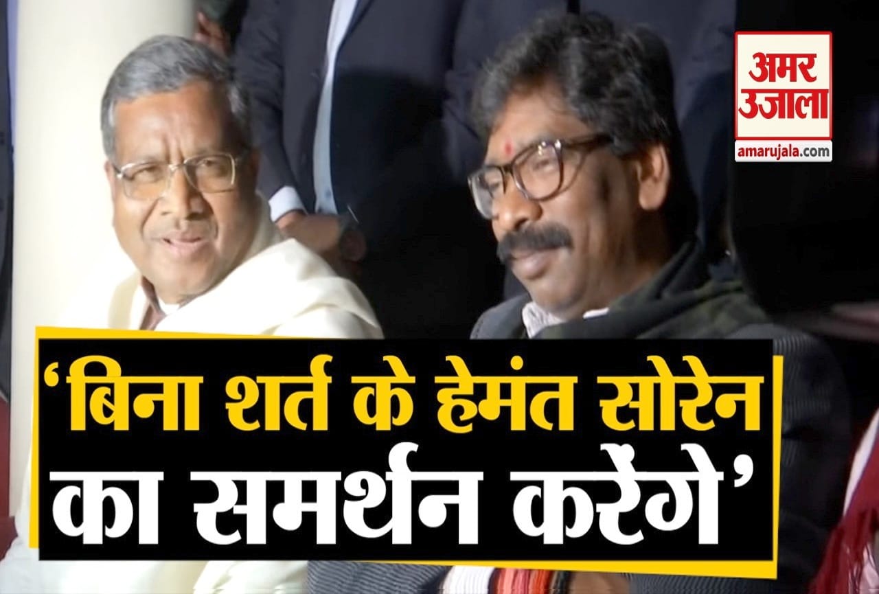 झारखंड