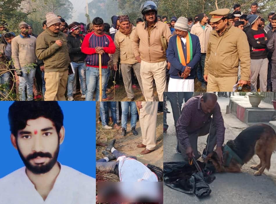 boy murder in kushinagar, dog recognized the sniffer house, who killed it!