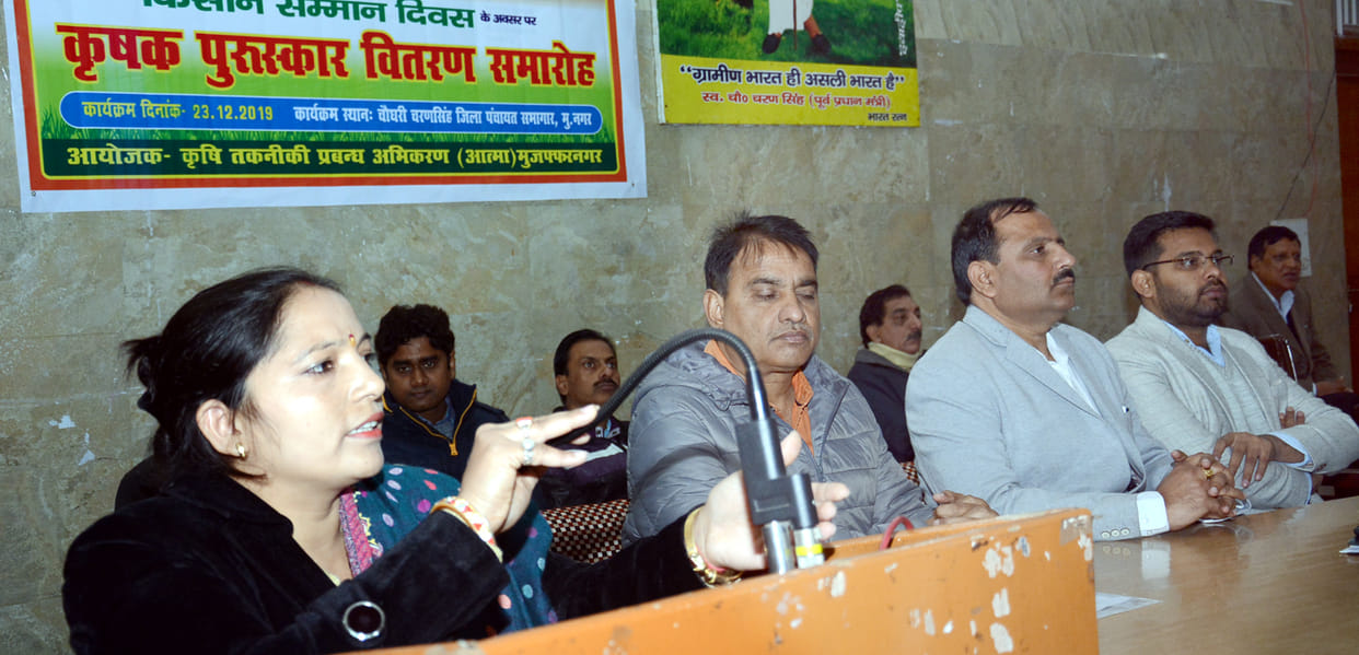 Agriculture Department honored the farmers
