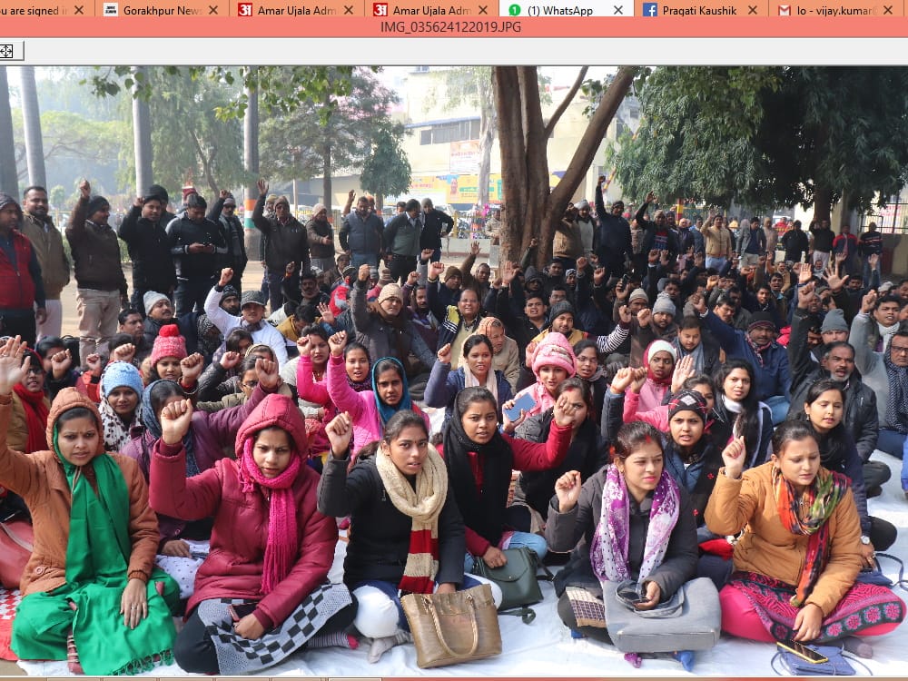 lekhpal protest update in gorakhpur