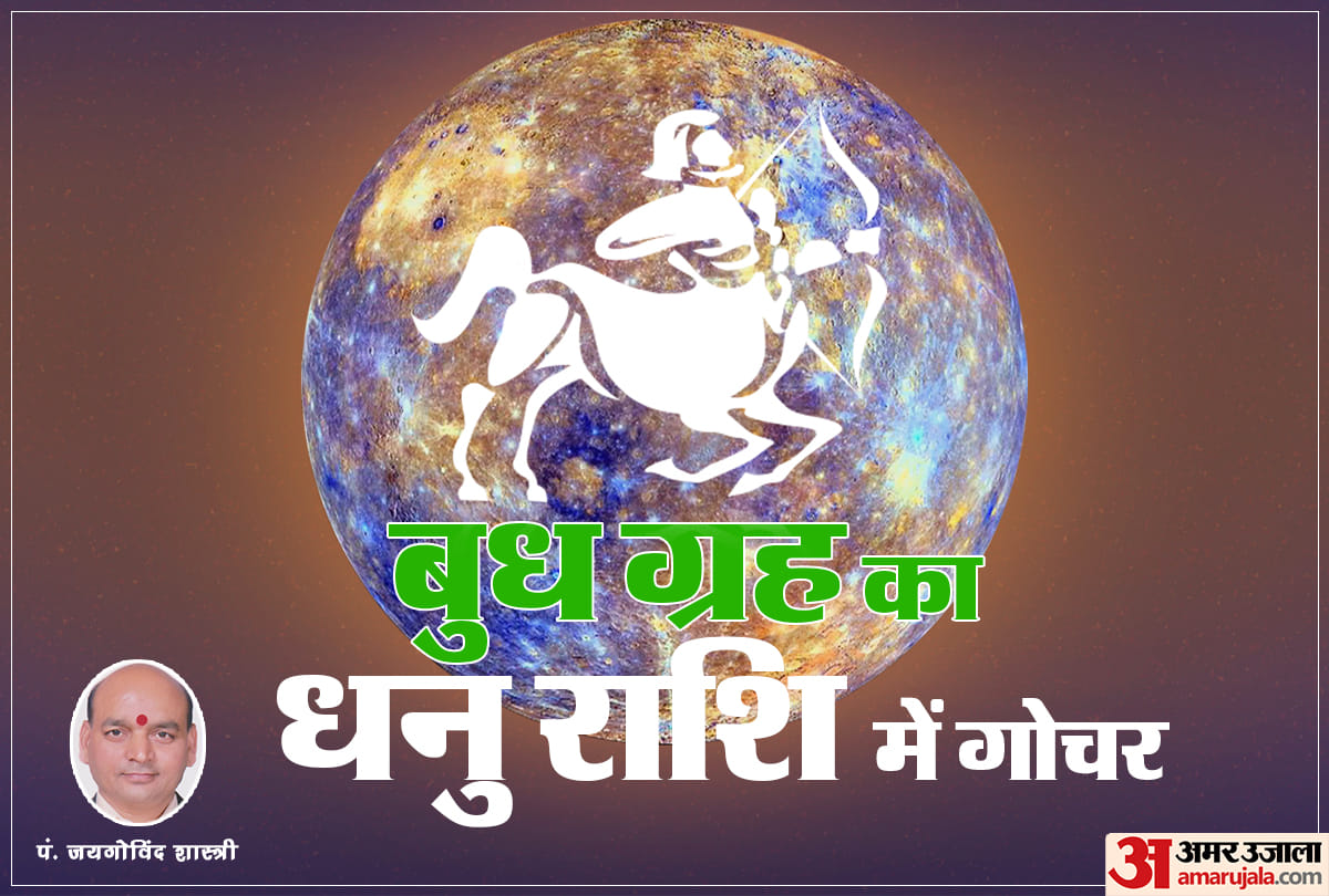 mercury transit in sagittarius effect on zodiac sign