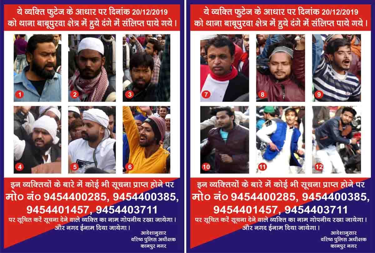 Many people associated with PFI IMIM marked for violence in Kanpur