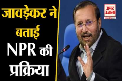 National Population Register : Prakash Javdekar On NPR and NRC