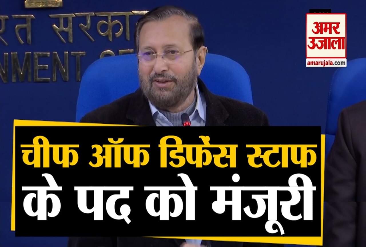 प्रकाश जावड़ेकर