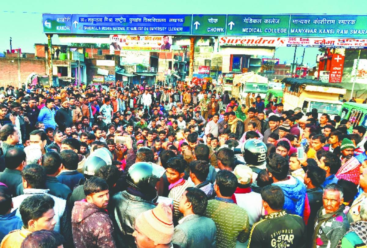 people kept dead body of pradhan on the road and made ruckus in lucknow