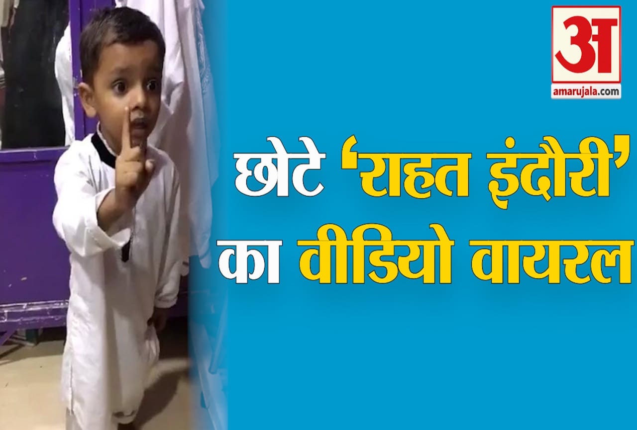 राहत इंदौरी