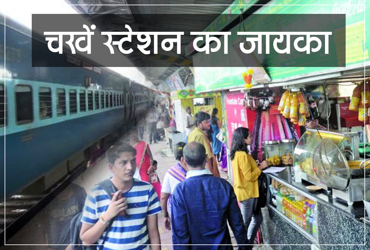 Indian railway station top 8 famous place for tasty food