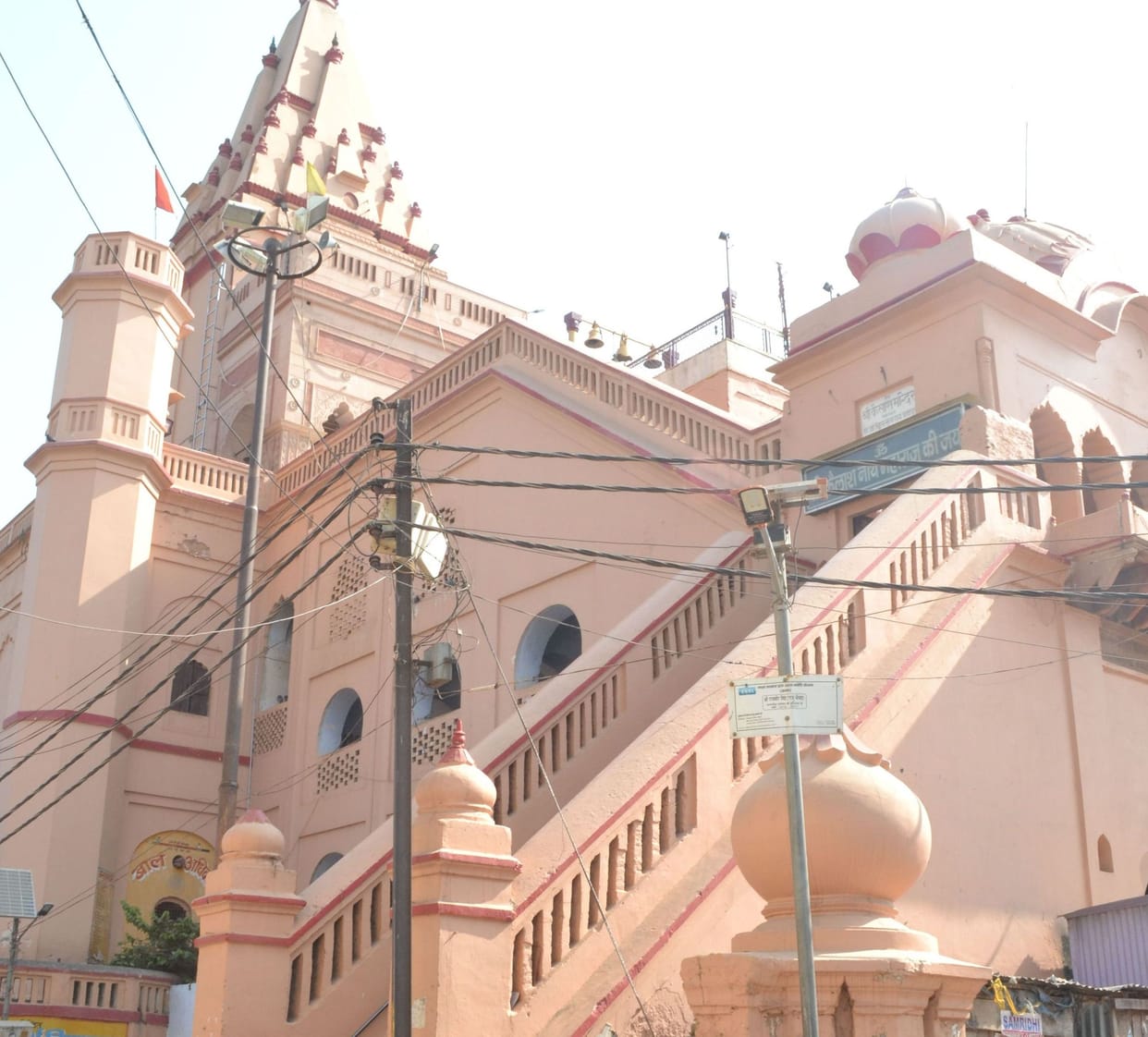 surya grahan