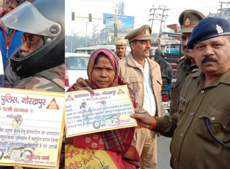 helmet wear husband co-driving wife awarded by traffic police gorakhpur, also advised