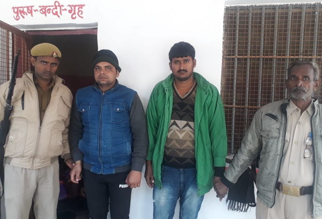 Two arrested for posting provocative posts regarding citizenship amendment law