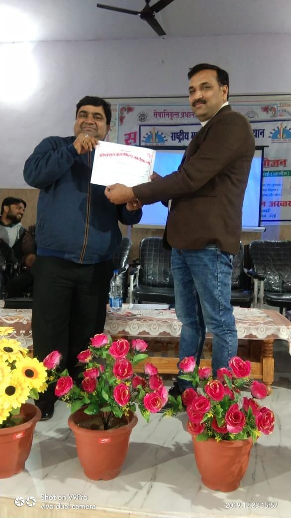 Secretary received the award for beautification in schools