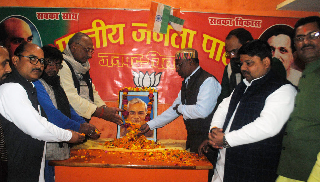 Workers should follow the path of Atal ji