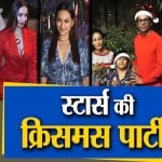 क्रिसमस
