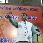 गुजरात के मुख्यमंत्री विजय रूपाणी