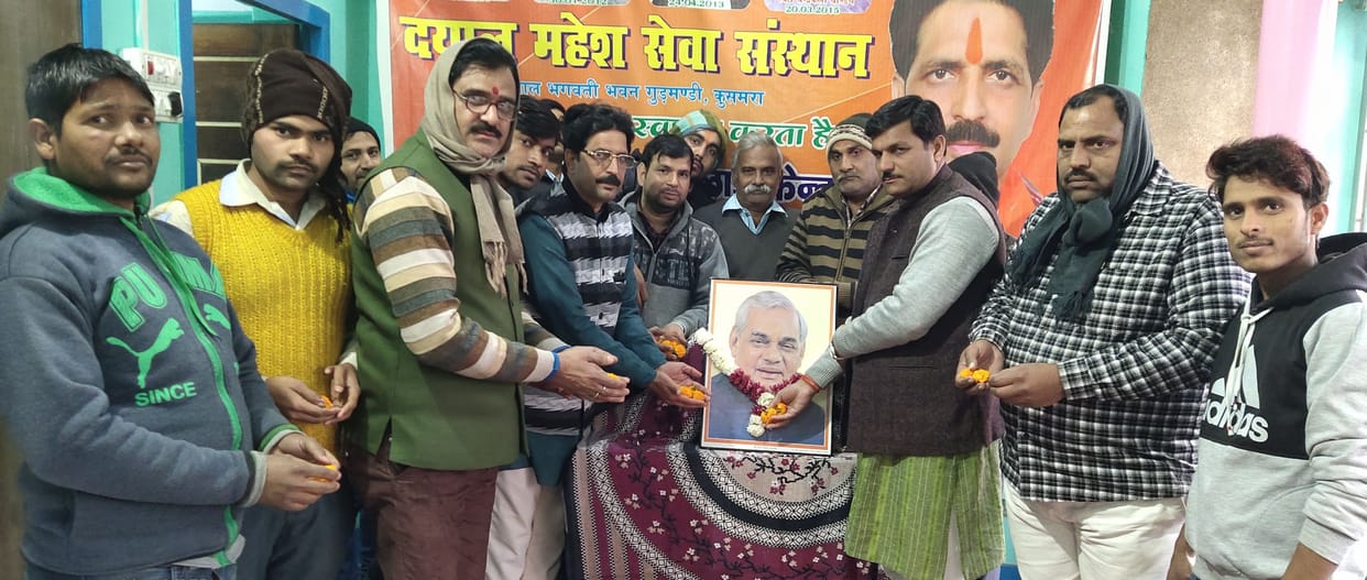 atal bihari vajpaiyee birthday