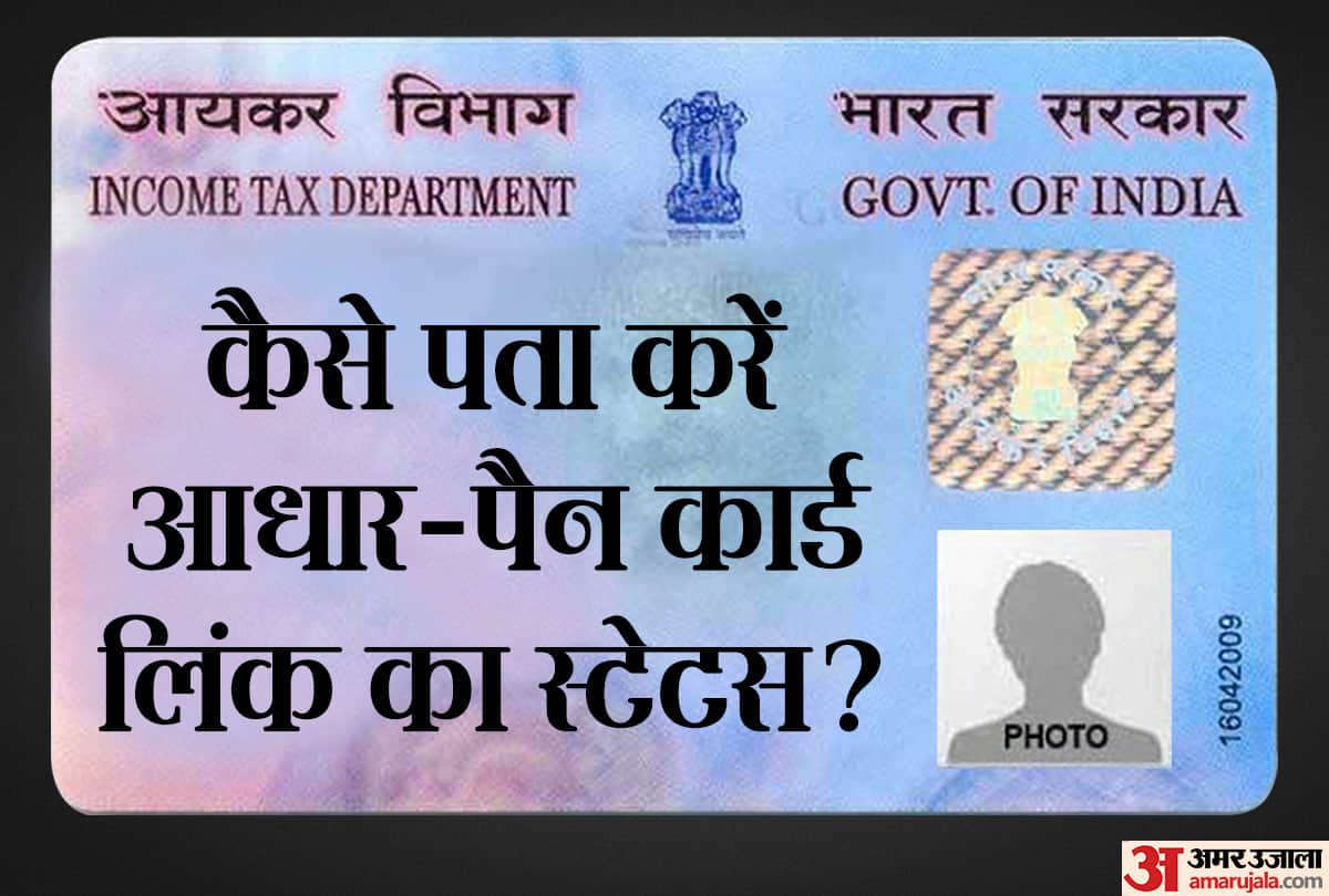 Aadhaar Pan Card linking necessary till 31 December 2019