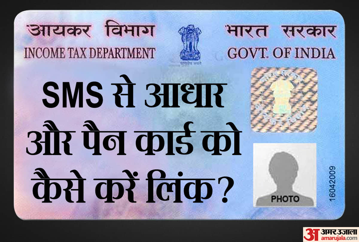 Aadhaar Pan Card linking necessary till 31 December 2019